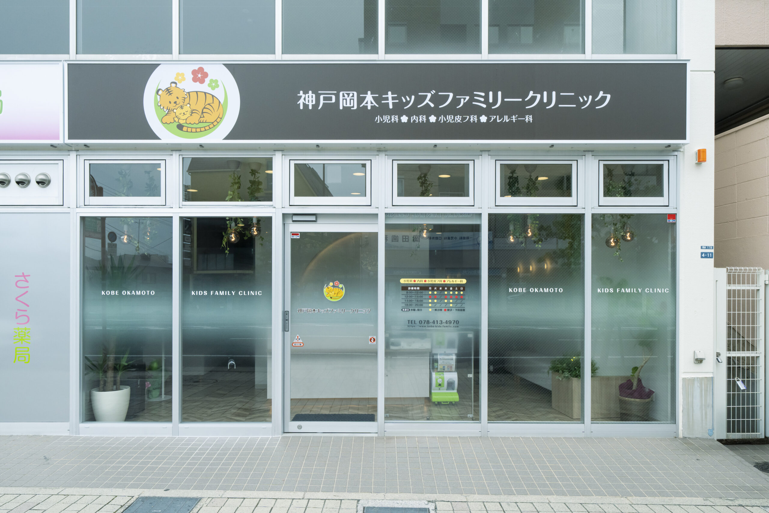 外観